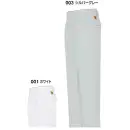 食品白衣jp クリーンウェア パンツ（米式パンツ）スラックス アイトス AZ-6412 ワークパンツ（1タック）