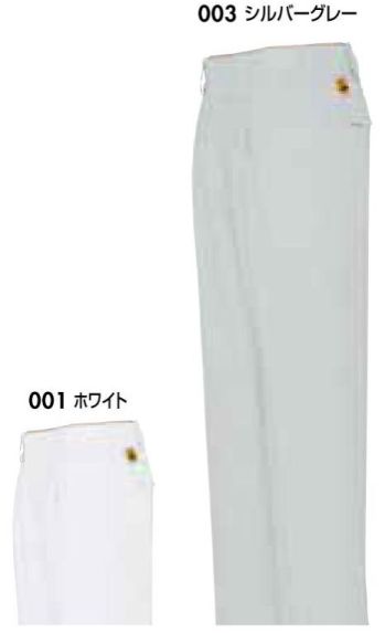 クリーンウェア パンツ（米式パンツ）スラックス アイトス AZ-6412 ワークパンツ（1タック） 食品白衣jp