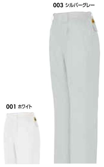 クリーンウェア パンツ（米式パンツ）スラックス アイトス AZ-6413 レディースシャーリングパンツ（1タック） 食品白衣jp