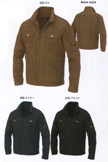 男女ペア 長袖ジャケット（ブルゾン・ジャンパー） アイトス AZ-64430 ジップアップジャケット（男女兼用） 作業服JP