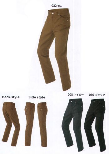 男女ペア パンツ（米式パンツ）スラックス アイトス AZ-64450 ワークパンツ（ノータック）（男女兼用） 作業服JP
