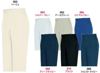 メンズワーキング パンツ（米式パンツ）スラックス アイトス AZ-6552-1 ワークパンツ（2タック） 作業服JP