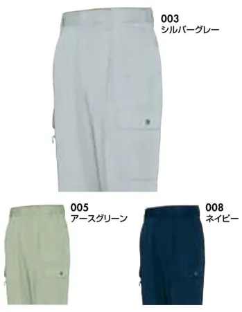 メンズワーキング カーゴパンツ（ベトナムパンツ） アイトス AZ-6664-A カーゴパンツ（2タック）（125cm以上） 作業服JP