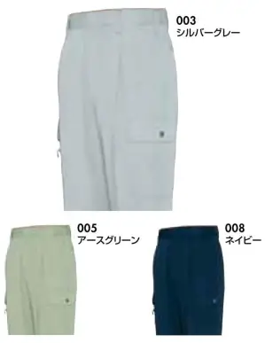 カーゴパンツ（2タック）（125cm以上）