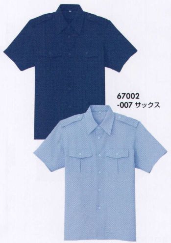 セキュリティウェア 半袖シャツ アイトス AZ-67002 半袖シャツ 作業服JP