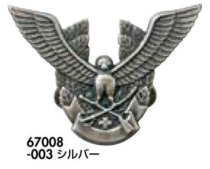 アイトス AZ-67008 帽章（鳥と剣）銀 プロフェッショナルのための着心地、機能性、快適性を追及した警備服シリーズ。野外での活動にも実力を発揮する高耐光加工、アクセサリーも充実。