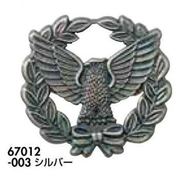 セキュリティウェア アクセサリー アイトス AZ-67012 帽章（オリーブと鳥）銀 作業服JP