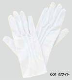 セキュリティウェア手袋AZ-67033 