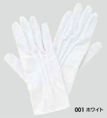 セキュリティウェア 手袋 アイトス AZ-67033 ナイロン手袋 作業服JP