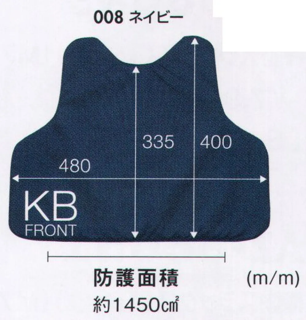 防刃チョッキパネル アウターフロントKB型(受注生産) アイトス