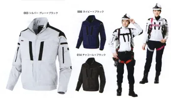 男女ペア 長袖ジャケット（ブルゾン・ジャンパー） アイトス AZ-6803 長袖ブルゾン（男女兼用） 作業服JP