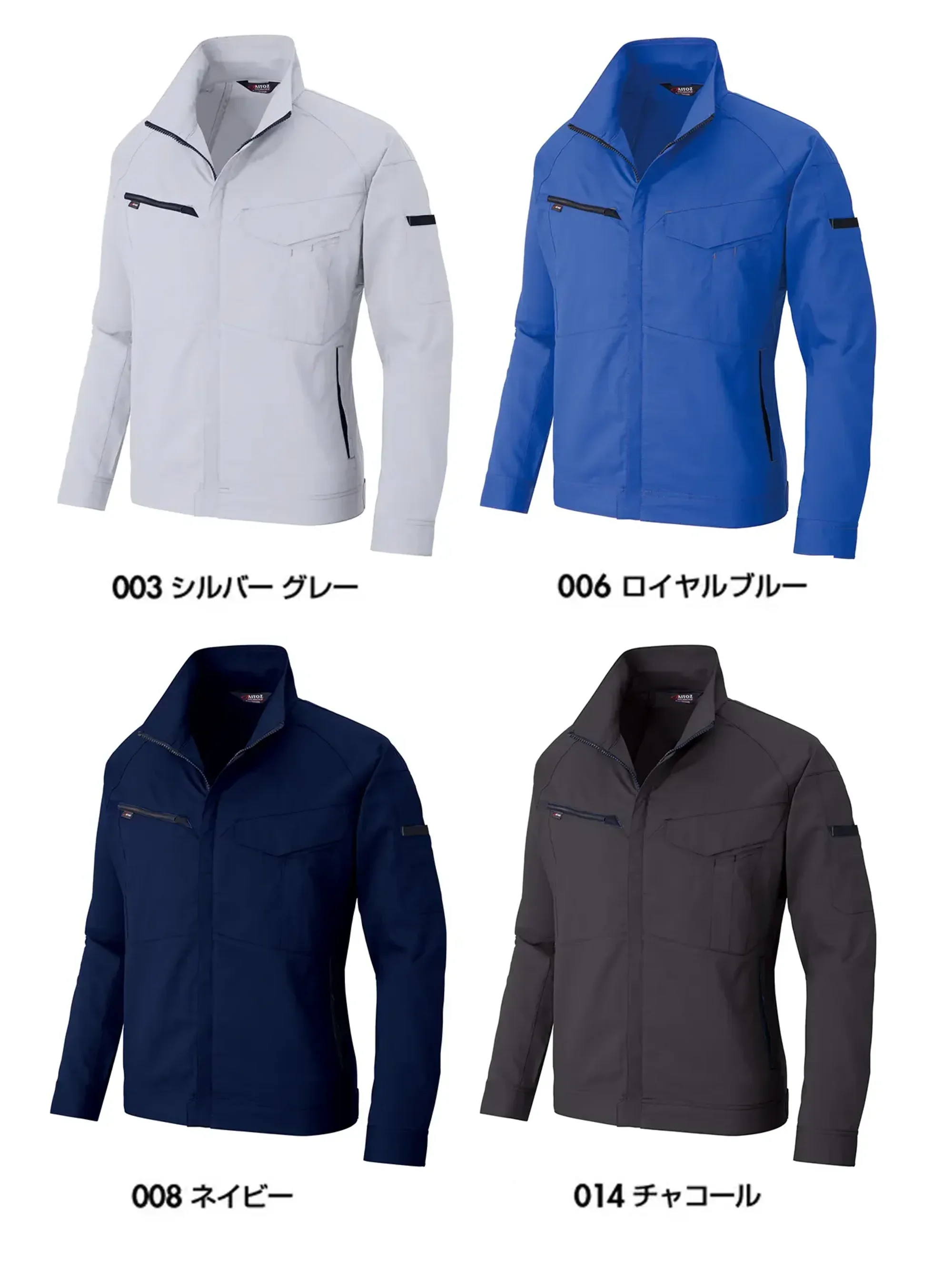 アイトス AZ-6840 長袖ブルゾン（男女兼用） 動きやすい3Dストレッチ新しい特許の3D立体裁断と帯電防止適合のストレッチ素材を採用し、動きやすさと快適性をさらに高めました。より軽く、しなやかに動けるシンプル＆スタイリッシュなシルエット。特徴・帯電防止（JIS規格T8118適合）・ムービンカット×バンジーテックで肩から腕にかけての運動性能が大幅にアップ！・背部に反射パイピングを施し、夜間の視認性を確保・胸部分のポケットが充実しており収納力抜群・左胸と左袖の取り出しやすい位置にペン差しポケット付き仕様品番:AZ-6840品名:長袖ブルゾン（男女兼用）