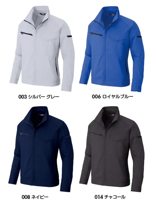 アイトス AZ-6840 長袖ブルゾン（男女兼用） 動きやすい3Dストレッチ新しい特許の3D立体裁断と帯電防止適合のストレッチ素材を採用し、動きやすさと快適性をさらに高めました。より軽く、しなやかに動けるシンプル＆スタイリッシュなシルエット。特徴・帯電防止（JIS規格T8118適合）・ムービンカット×バンジーテックで肩から腕にかけての運動性能が大幅にアップ！・背部に反射パイピングを施し、夜間の視認性を確保・胸部分のポケットが充実しており収納力抜群・左胸と左袖の取り出しやすい位置にペン差しポケット付き仕様品番:AZ-6840品名:長袖ブルゾン（男女兼用）