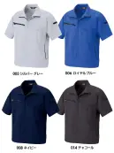 アイトス AZ-6842 半袖ブルゾン（男女兼用） 動きやすい3Dストレッチ新しい特許の3D立体裁断と帯電防止適合のストレッチ素材を採用し、動きやすさと快適性をさらに高めました。より軽く、しなやかに動けるシンプル＆スタイリッシュなシルエット。特徴・帯電防止（JIS規格T8118適合）・ムービンカット×バンジーテックで肩から腕にかけての運動性能が大幅にアップ！・背部に反射パイピングを施し、夜間の視認性を確保・胸部分のポケットが充実しており収納力抜群・左胸と左袖の取り出しやすい位置にペン差しポケット付き仕様品番:AZ-6842品名:半袖ブルゾン（男女兼用）