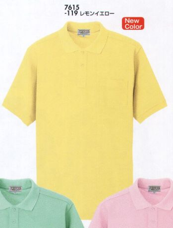 アイトス AZ-7615-B 半袖ポロシャツ 在庫が豊富な定番商品です。※他の色は「AZ-7615」に掲載しております。