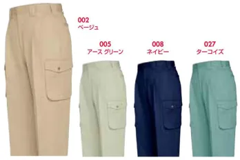 メンズワーキング カーゴパンツ（ベトナムパンツ） アイトス AZ-774-A カーゴパンツ（2タック）（125cm以上） 作業服JP