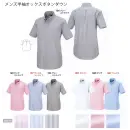 作業服JP 男女ペア 半袖シャツ アイトス AZ-7872 メンズ半袖オックスボタンダウンシャツ