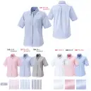 アイトス AZ-7873 レディース半袖オックスボタンダウンシャツ NEW OXFORD SHIRTS「世代や体型に合わせてユニフォームをチョイス！」NEW！流行の細身タイプ新登場！ここが変わったNEWオックスシャツ。1.肩巾がスリムに。キレイな着姿を演出。2.ウエストがスリムに。スッキリシルエットでスリムスタイル。3.裾がタイトに。シャツアウトにしてもバランスよく見える。程良くジャストフィットした新スタイル、レディースもサイズダウンではなく女性らしさを表現。※「119 イエローストライプ」は、販売を終了致しました。