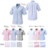 アイトス AZ-7873 レディース半袖オックスボタンダウンシャツ NEW OXFORD SHIRTS「世代や体型に合わせてユニフォームをチョイス！」NEW！流行の細身タイプ新登場！ここが変わったNEWオックスシャツ。1.肩巾がスリムに。キレイな着姿を演出。2.ウエストがスリムに。スッキリシルエットでスリムスタイル。3.裾がタイトに。シャツアウトにしてもバランスよく見える。程良くジャストフィットした新スタイル、レディースもサイズダウンではなく女性らしさを表現。※「119 イエローストライプ」は、販売を終了致しました。