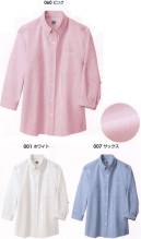 アイトス AZ-7874 メンズ七分袖オックスボタンダウンシャツ NEW OXFORD SHIRTS「世代や体型に合わせてユニフォームをチョイス！」NEW！流行の細身タイプ新登場！ここが変わったNEWオックスシャツ。1.肩巾がスリムに。キレイな着姿を演出。2.ウエストがスリムに。スッキリシルエットでスリムスタイル。3.裾がタイトに。シャツアウトにしてもバランスよく見える。程良くジャストフィットした新スタイル、レディースもサイズダウンではなく女性らしさを表現。メンズ七分袖もアイテムに加わり更に充実。カラーは人気の3色展開。