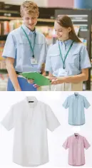 アイトス AZ-7878 半袖オックスボタンダウンシャツ（男女兼用） NEW OXFORD SHIRTS流行の細身タイプ新登場！ここが変わった NEWオックスフォードシャツ1肩巾がスリムに キレイな機姿を演出2ウエストがスリムに スッキリシルエットでスリムスタイル3裾がタイトに シャツアウトにしてもバランスよく見える