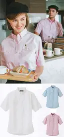 アイトス AZ-7879 レディース半袖オックスボタンダウンシャツ NEW OXFORD SHIRTS流行の細身タイプ新登場！ここが変わった NEWオックスフォードシャツ1肩巾がスリムに キレイな機姿を演出2ウエストがスリムに スッキリシルエットでスリムスタイル3裾がタイトに シャツアウトにしてもバランスよく見える前立て細く、衿巾狭く、台衿も低めに女性らしさを実現。