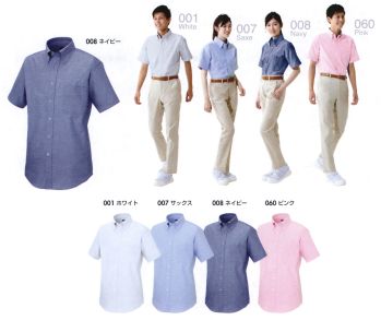 男女ペア 半袖シャツ アイトス AZ-7883 半袖シャツ（男女兼用） 作業服JP