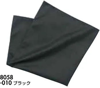 カジュアル スカーフ・四角布・ポケットチーフ アイトス AZ-8058 四角巾 サービスユニフォームCOM