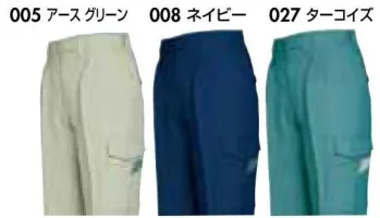 メンズワーキング カーゴパンツ（ベトナムパンツ） アイトス AZ-838-A カーゴパンツ 作業服JP