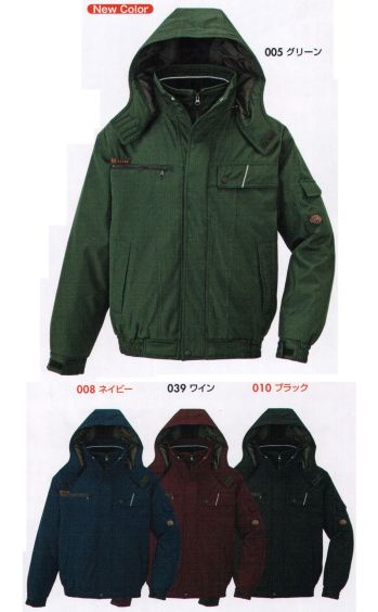 男女ペア 防寒ジャケット（ブルゾン・ジャンパー） アイトス AZ-8561 防寒ブルゾン 作業服JP