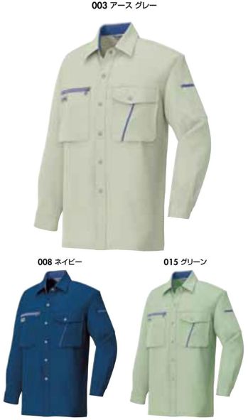 メンズワーキング 長袖シャツ アイトス AZ-856 長袖シャツ（厚地） 作業服JP