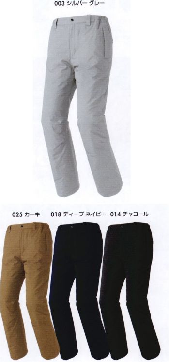 アイトス AZ-8572 防寒パンツ(男女兼用) ハード＆スタイリッシュ綿100％防寒。アジト綿100％シリーズでコーディネート可能。※「003 シルバーグレー」は、廃色予定です。
