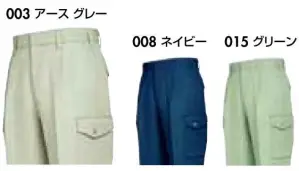 カーゴパンツ（2タック）（125cm以上）