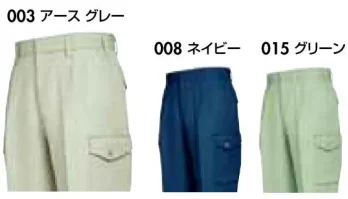 メンズワーキング カーゴパンツ（ベトナムパンツ） アイトス AZ-858 カーゴパンツ（2タック） 作業服JP