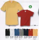 アイトス AZ-8611-1 半袖Tシャツ（アダルト） ※1色1サイズ10枚単位でのご注文をお願いいたします。（ただし、サンプルの場合は除きます。）