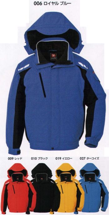 男女ペア 防寒ジャケット（ブルゾン・ジャンパー） アイトス AZ-8861 防寒ブルゾン 作業服JP