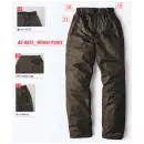 作業服JP 男女ペア 防寒パンツ アイトス AZ-8872 防水防寒パンツ（男女兼用）