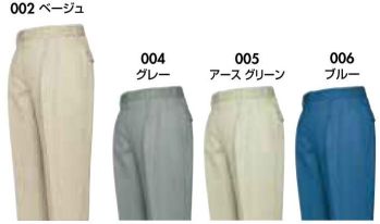 男女ペア パンツ（米式パンツ）スラックス アイトス AZ-893 レディスシャーリングパンツ 作業服JP