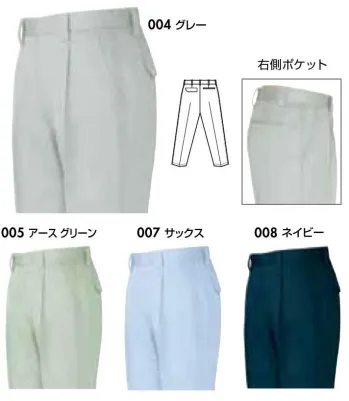 男女ペア パンツ（米式パンツ）スラックス アイトス AZ-9020-A ワークパンツ（1タック） 作業服JP