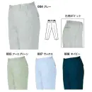 作業服JP 男女ペア パンツ（米式パンツ）スラックス アイトス AZ-9025 レディースシャーリングパンツ（ノータック）