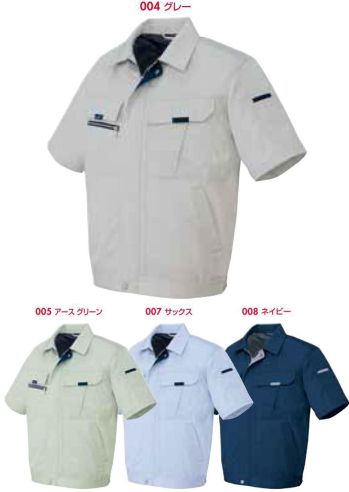 男女ペア 半袖ジャケット（ブルゾン・ジャンパー） アイトス AZ-9032 半袖ブルゾン 作業服JP