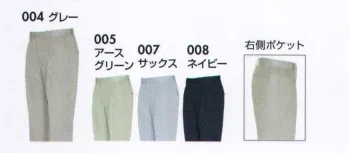 メンズワーキング パンツ（米式パンツ）スラックス アイトス AZ-9050-B ワークパンツ（1タック）(125cm以上) 作業服JP