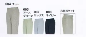 ワークパンツ（1タック）(125cm以上)