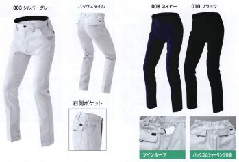 男女ペア パンツ（米式パンツ）スラックス アイトス AZ-9120 ワークパンツ（ノータック） 作業服JP