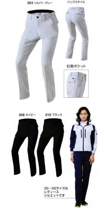 男女ペア パンツ（米式パンツ）スラックス アイトス AZ-9150 ワークパンツ（ノータック）（男女兼用） 作業服JP