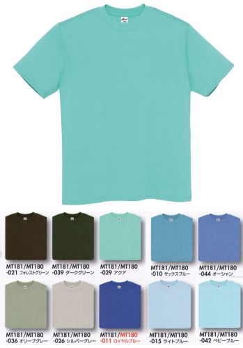 アイトス AZ-MT180-A Tシャツ 全45色のカラー展開は、新鮮であざやかな色目からニュアンスのある中間色まで、イメージやカラーに合わせて、またユニフォームとコーディネートしてお選びいただけます。オリジナルプリントにも対応していますので、イベント等の多彩なシーンにもご活躍下さい。