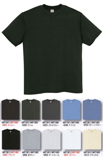 アイトス AZ-MT180-B Tシャツ 全45色のカラー展開は、新鮮であざやかな色目からニュアンスのある中間色まで、イメージやカラーに合わせて、またユニフォームとコーディネートしてお選びいただけます。オリジナルプリントにも対応していますので、イベント等の多彩なシーンにもご活躍下さい。