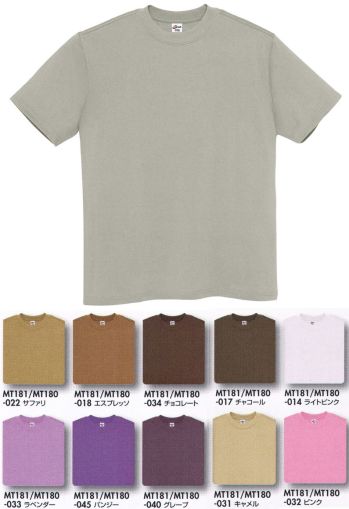 カジュアル 半袖Ｔシャツ アイトス AZ-MT180-C Tシャツ サービスユニフォームCOM