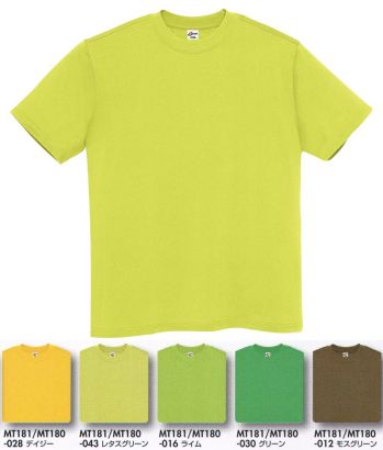 カジュアル 半袖Ｔシャツ アイトス AZ-MT180-E Tシャツ サービスユニフォームCOM