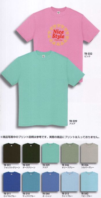 カジュアル 半袖Ｔシャツ アイトス AZ-MT181-A Tシャツ（10枚／ジュニア） サービスユニフォームCOM